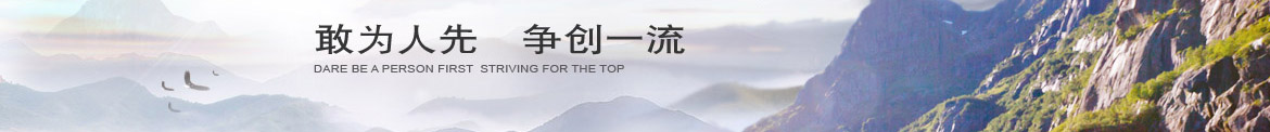 聯(lián)系我們-重慶川流機(jī)械有限公司