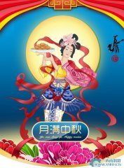 西南潤(rùn)滑祝福廣大客戶中秋節(jié)快樂(lè)！