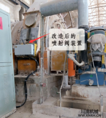 原料粉磨車(chē)間開(kāi)式齒輪噴射潤(rùn)滑系統(tǒng)改造