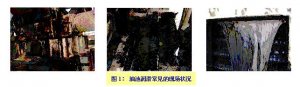 自動(dòng)噴霧潤(rùn)滑在大型回轉(zhuǎn)設(shè)備開式齒輪的應(yīng)用